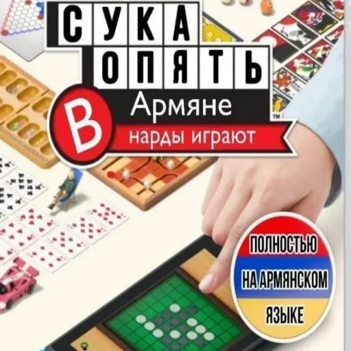Sticker Негры :: @fStikBot - 11