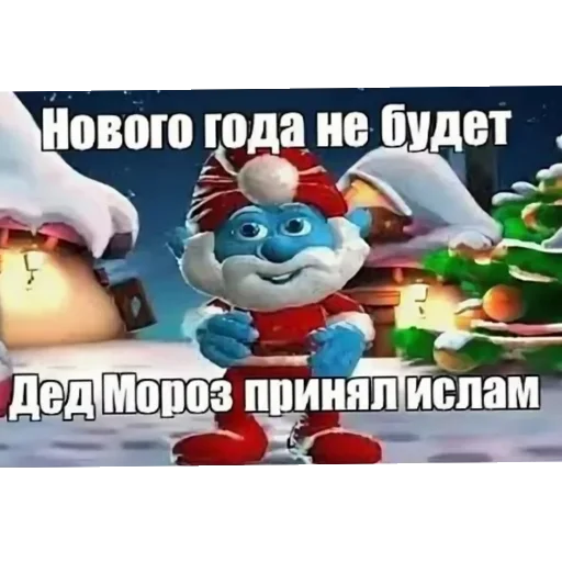 НЕГРЫ - 