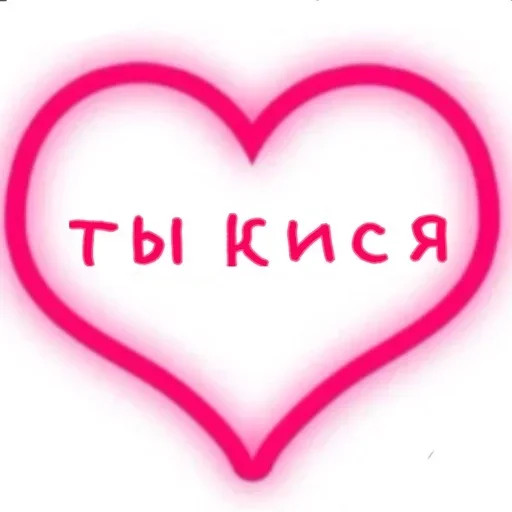 Больше стиков тут: @stikeryk Больше стиков тут: @stikeryk -