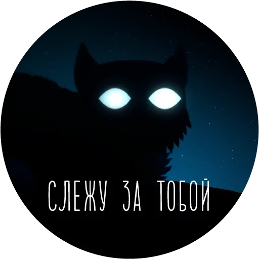 NITW RUS @stickersb2b NITW RUS @stickersb2b -