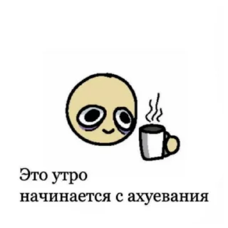 Стикер храни вас бог - 2