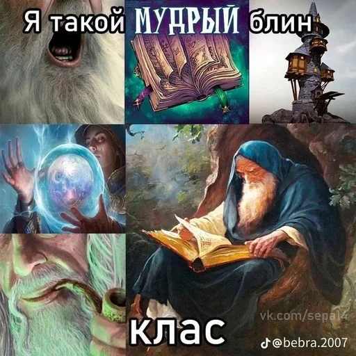 Больше стиков тут: @stikery4 Больше стиков тут: @stikery4 -