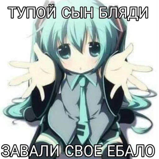 НЯШЕЧКИ⚰️💞 НЯШЕЧКИ⚰️💞 -