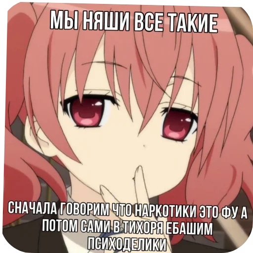 НЯШКИ НЯШКИ -