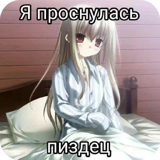 Sticker НЯШКИ - 0