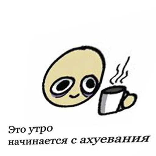 На что я жмал??! На что я жмал??! -