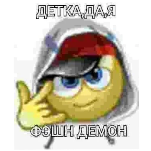 киберbulling face киберbulling face -