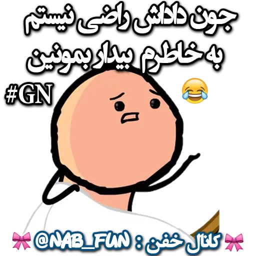 Nab_Fun Channel 😂😹 Nab_Fun Channel 😂😹 -