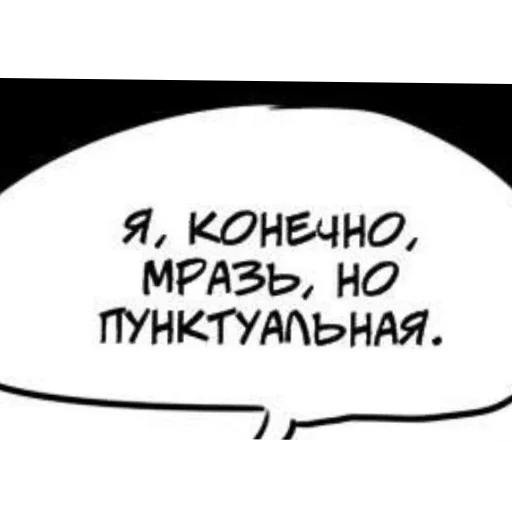 Надписи Надписи -