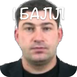 Стикер Найс - 4