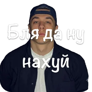 Стикер Найс - 9