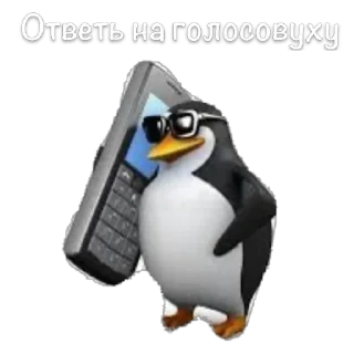 Стикер Найс - 3