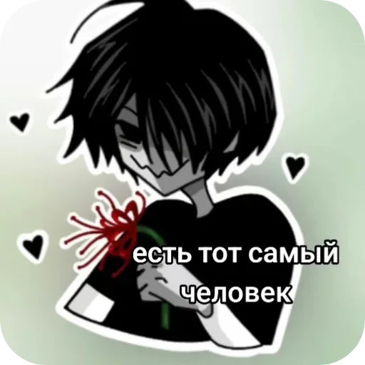 Нань янь Нань янь -