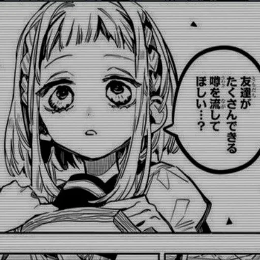 Nanamine sakura Nanamine sakura -