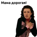 Няня Вика Няня Вика - clothing