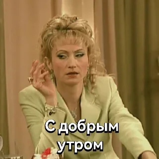 Sticker Моя прекрасная Няня - 11