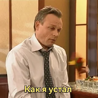 Sticker Моя прекрасная Няня - 8