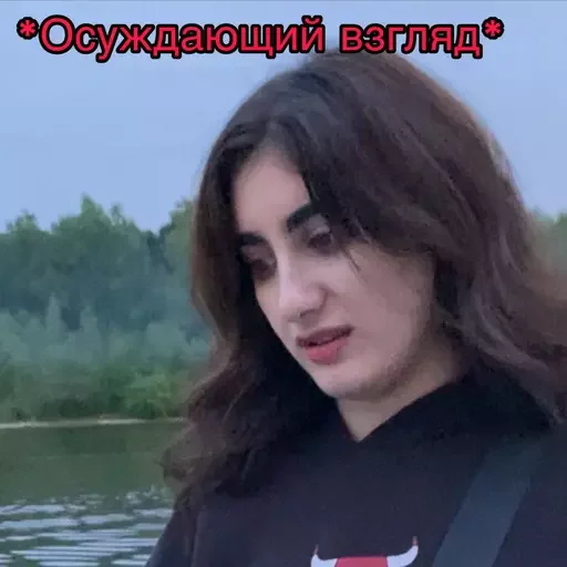 Narmishka Narmishka -