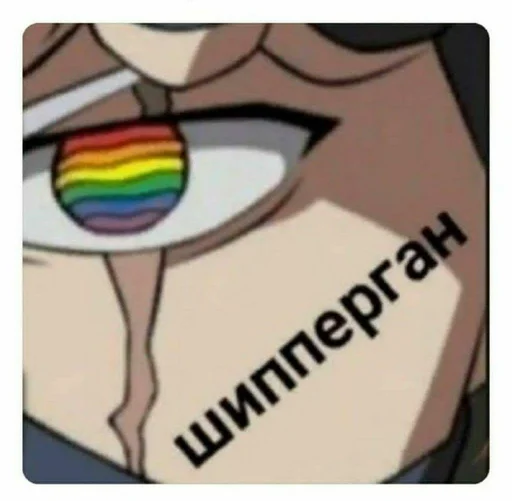 Шипперган💦 Шипперган💦 -