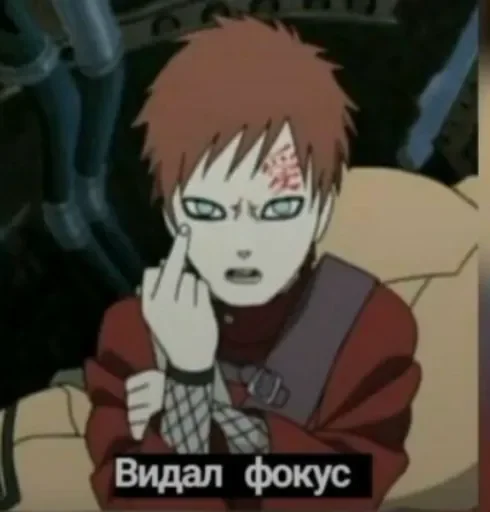 Я Наруто @anime_stickerr Я Наруто @anime_stickerr -