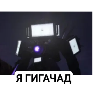 Стикер Наш подвал - 8