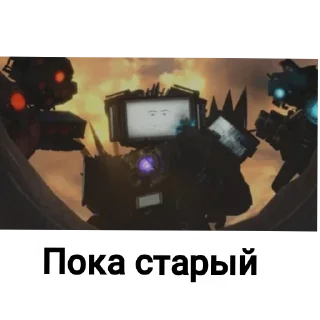 Стикер Наш подвал - 10