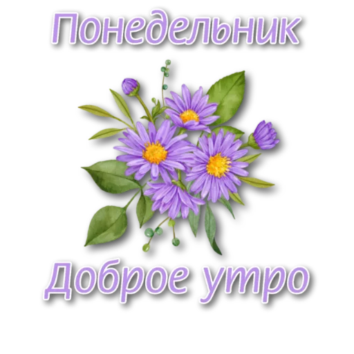 СТИКЕРЫ от @Lana_stikers СТИКЕРЫ от @Lana_stikers -