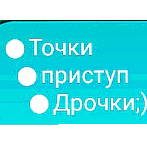 Наур Наур -