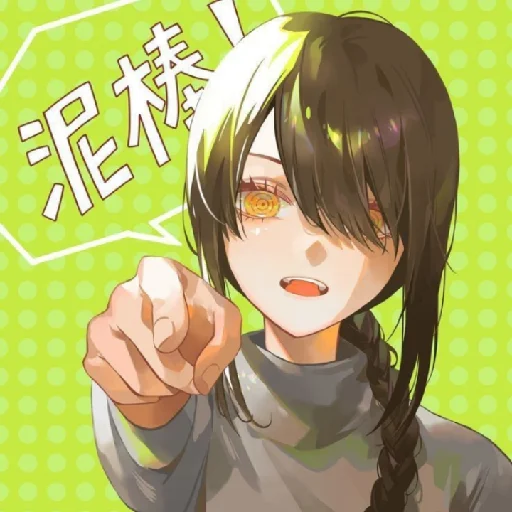 Nayuta Nayuta -