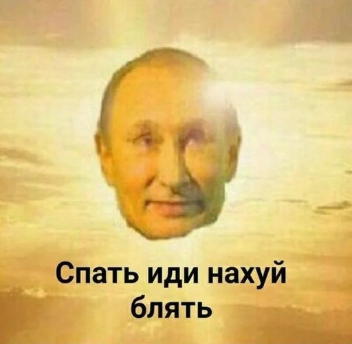Ееебыч Ееебыч -