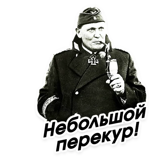 Nazi Band Nazi Band -