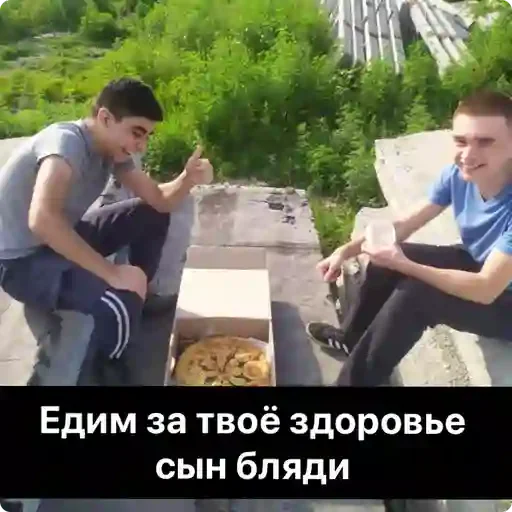 Не Чурки Не Чурки -