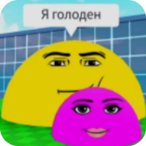 Не смотри а то геем станеш Не смотри а то геем станеш -