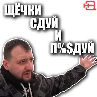 Sticker Независимый Эксперт - 5