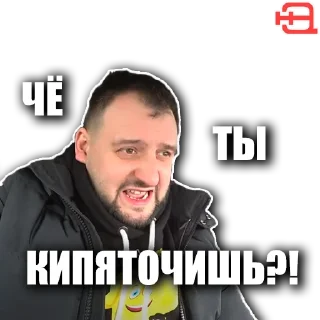 Sticker Независимый Эксперт - 8