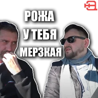 Sticker Независимый Эксперт - 9