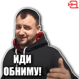 Sticker Независимый Эксперт - 11
