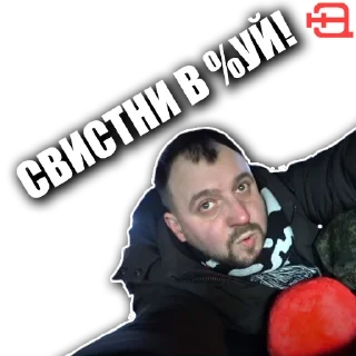 Sticker Независимый Эксперт - 4