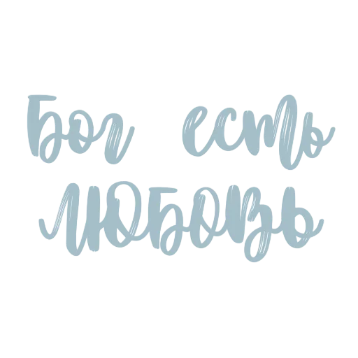 Посмотри в Небо @nebunetkontsa Посмотри в Небо @nebunetkontsa -