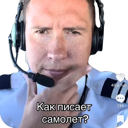 Небылица Небылица -