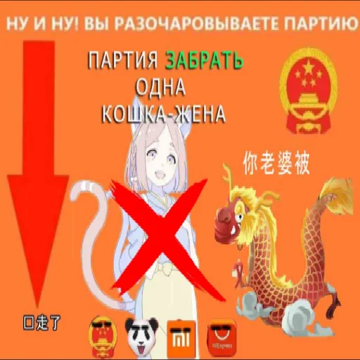СМС мультфильм плакат