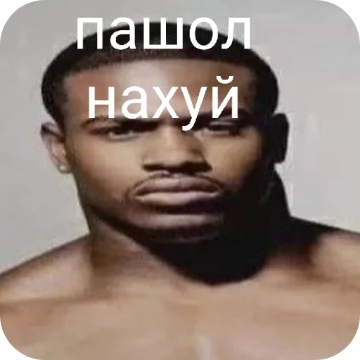 Negr Negr -