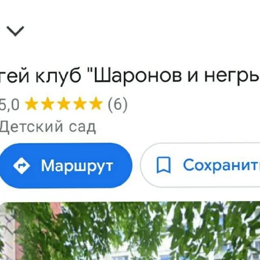 НегрВпене НегрВпене -