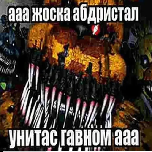 Е Е -