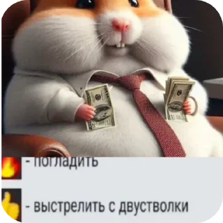 Sticker Сделал Глеб Орлов Борисович - 0