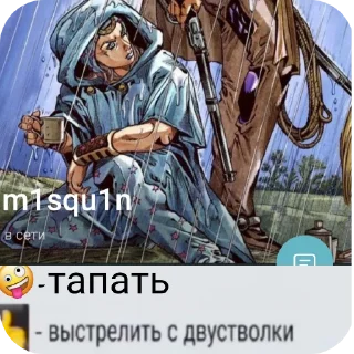 Sticker Сделал Глеб Орлов Борисович - 1