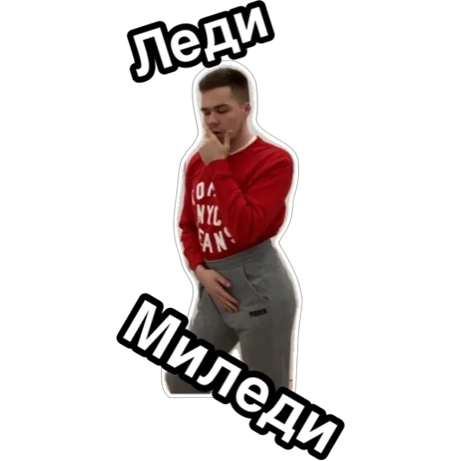 Токсичный набор Токсичный набор -