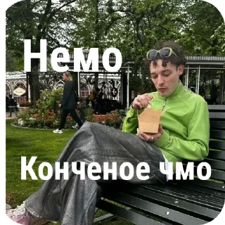 Стикер Немо!! конченый пидорас блять, запретите его - 0