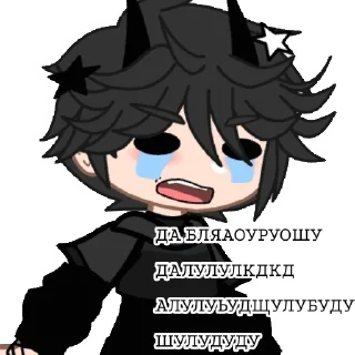 Sticker Неренюшка=3 - 5