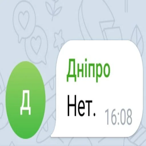 Hiт. Hiт. -